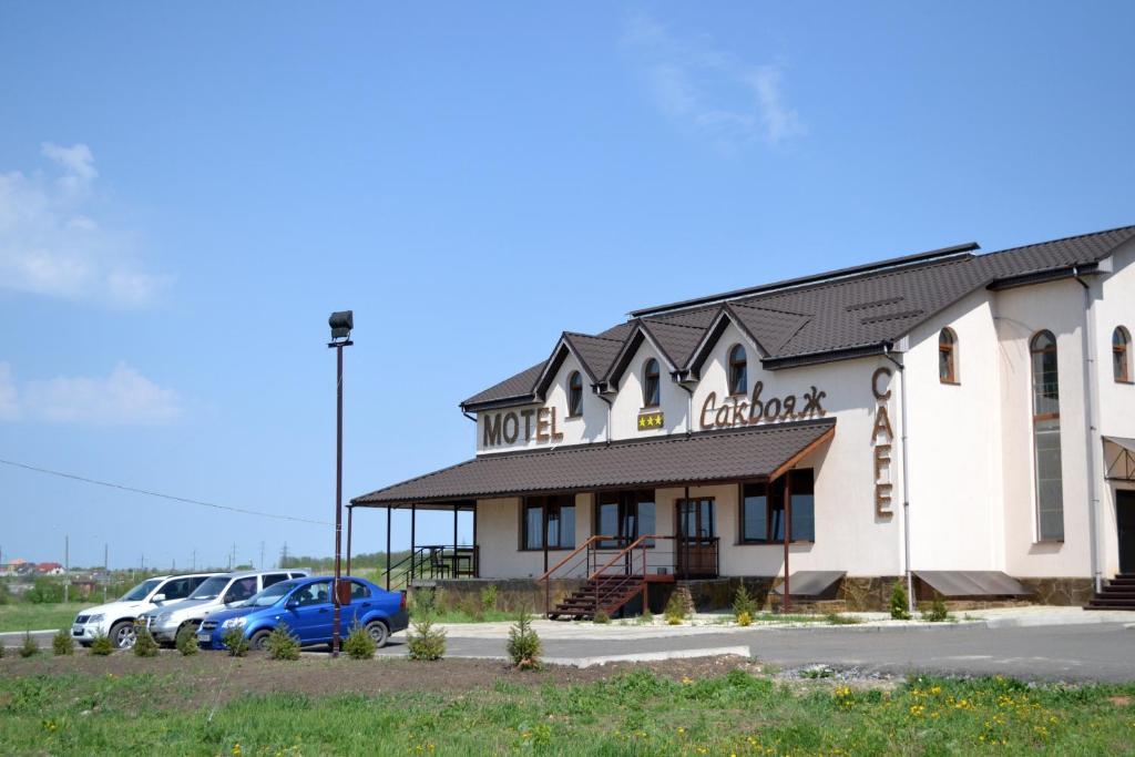 Motel Sacvoyage Харьков Экстерьер фото