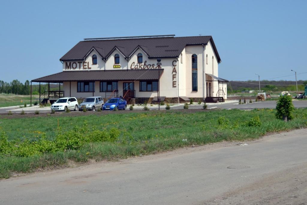 Motel Sacvoyage Харьков Экстерьер фото
