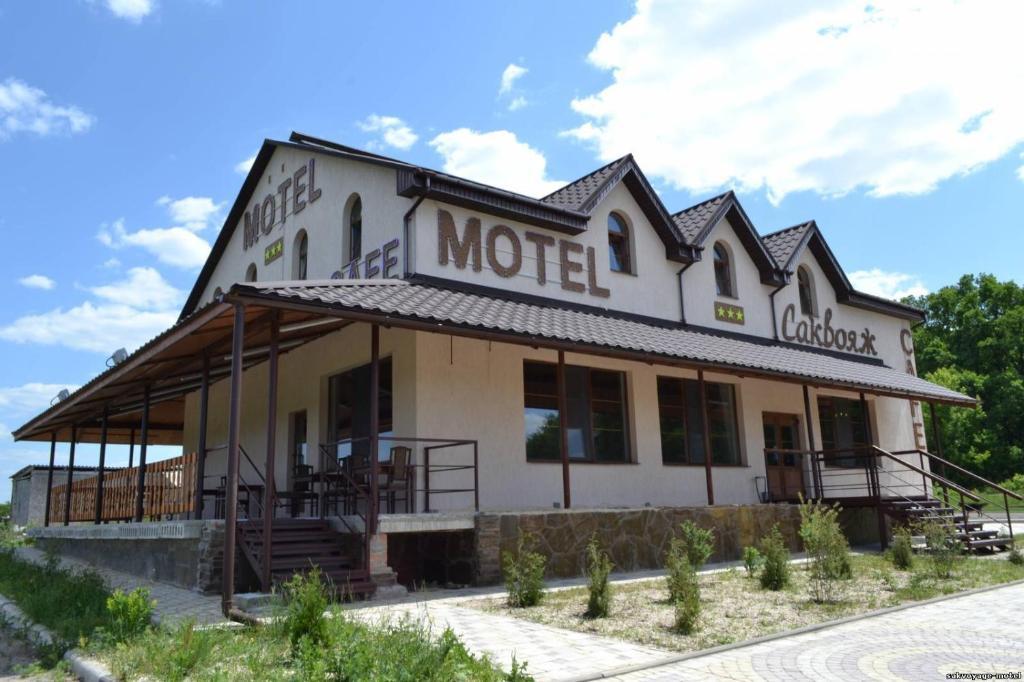 Motel Sacvoyage Харьков Экстерьер фото
